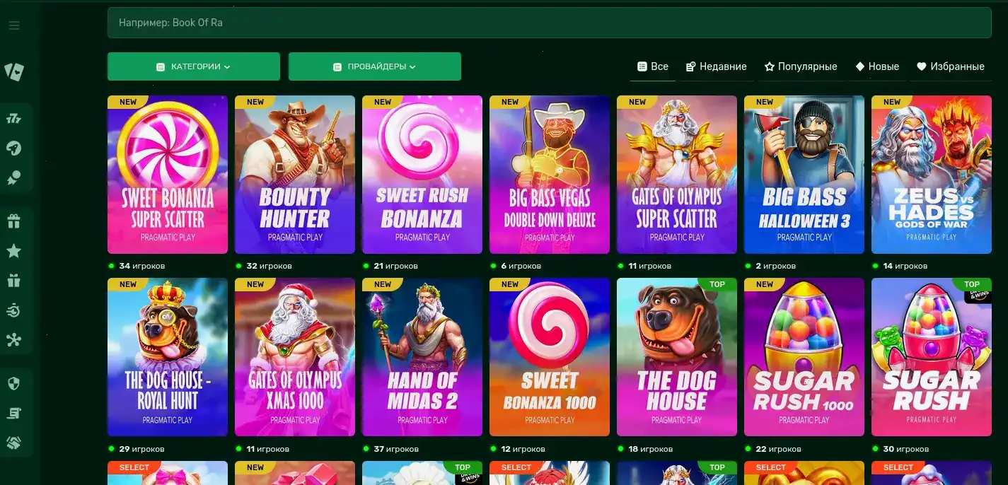 Admiral X casino — официальный сайт, игровой зал
